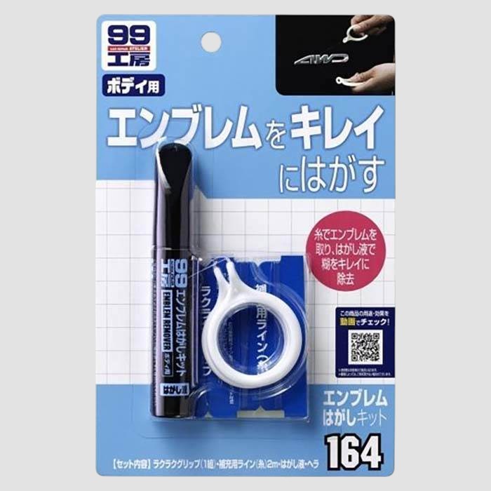 soft99 embleemverwijderaar set verpakt in blauwe verpakking